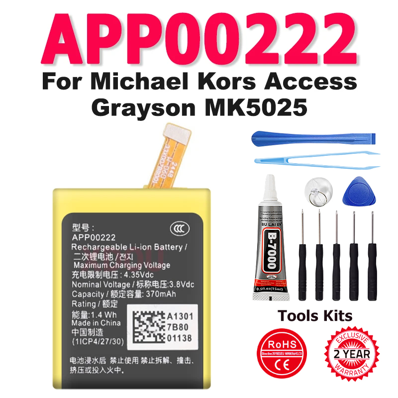 Smartwatch Watches Michael Kors - New High Quality APP00222 Replacement Battery