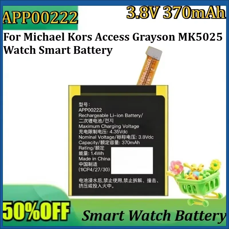 Smartwatch Watches Michael Kors - New APP00222 3.8V 370mAh High Quality