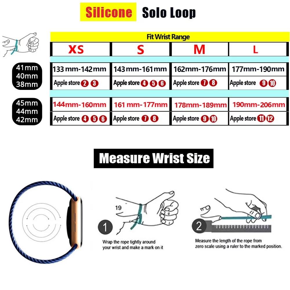 Solo Loop silicone for apple W - Silicone Sport Band 评论和价格