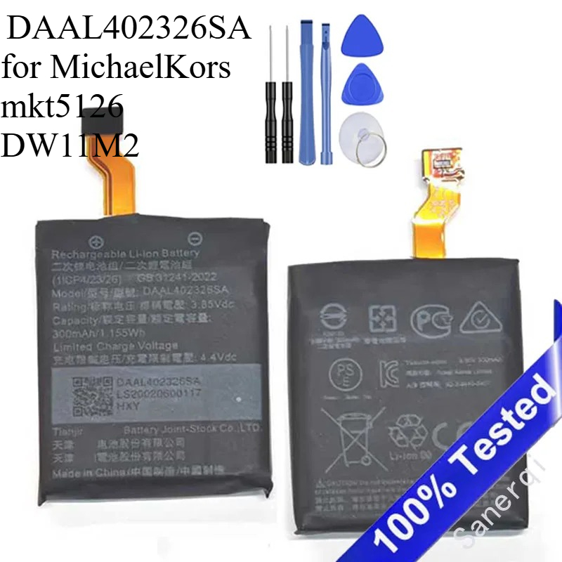 New Battery DAAL402326SA 300mA - Smartwatch Watches Michael Kors 评论和价格