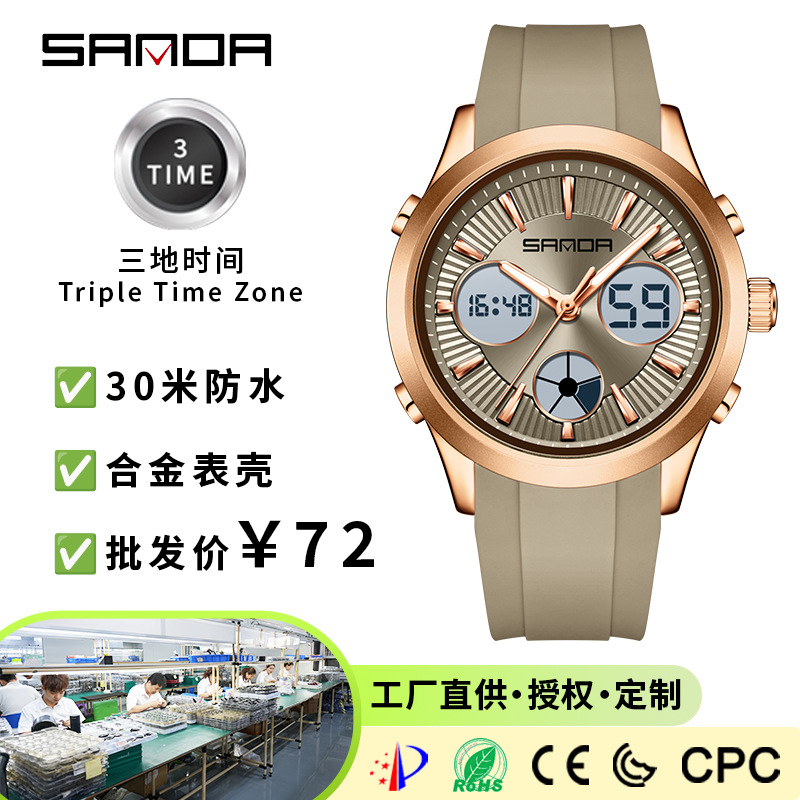 SANDA electronic watch luminou - Smartwatch Watches For Women Smart 评论和价格
