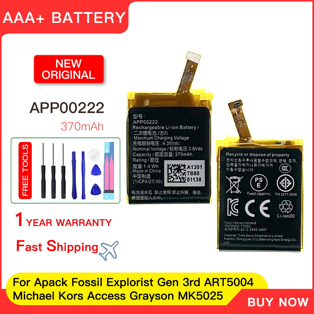 Genuine new Battery APP00222 R - Smartwatch Watches Michael Kors 评论和价格
